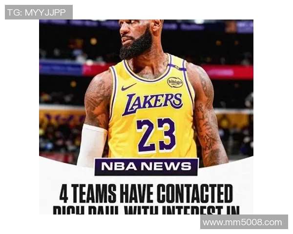 五大交易计划震撼NBA湖人全力押注老詹最后机会