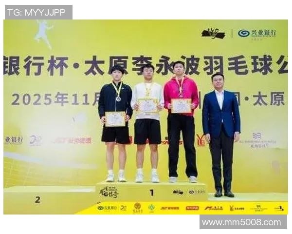 兴业银行杯太原李永波羽毛球公开赛盛大开幕激情四溢引领羽坛新风尚